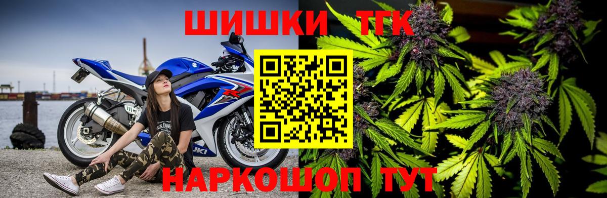 Марихуана MAZAR  Вход с VPN  Каннабис LSD WEED  Красноармейск  Конопля марихуана  Бошки Шишки семена 