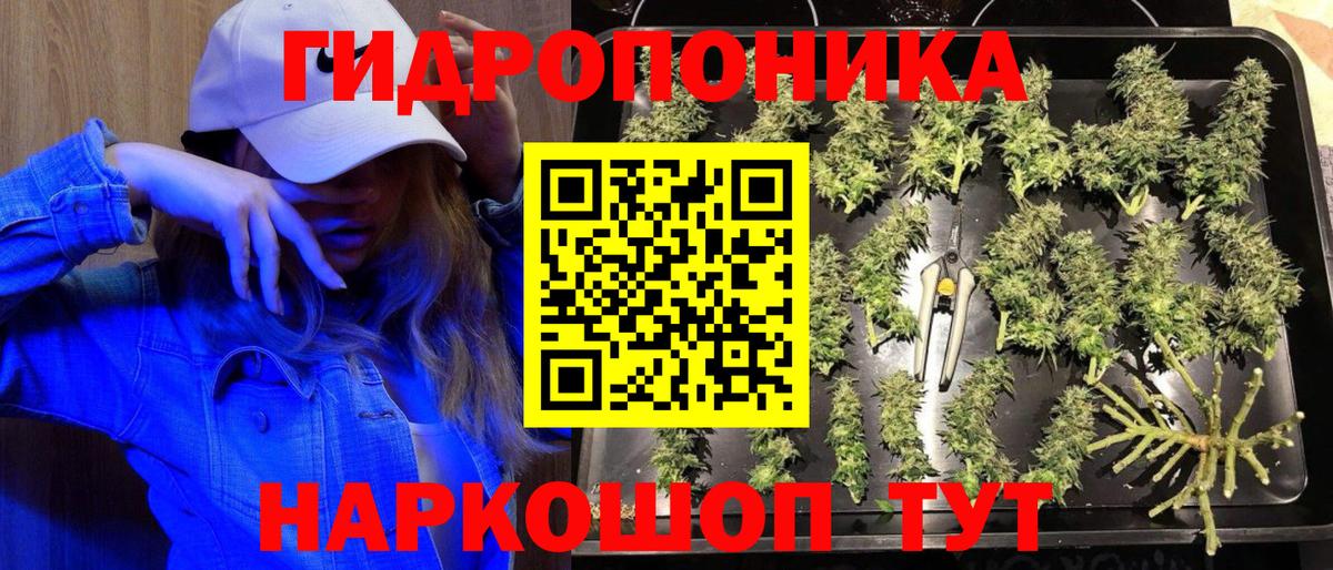 Марихуана AK-47 Красноармейск